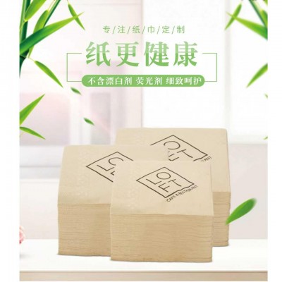 竹浆本色纸