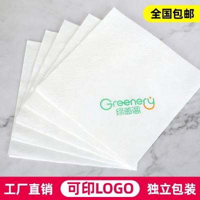 275白色单色双色系列餐巾纸