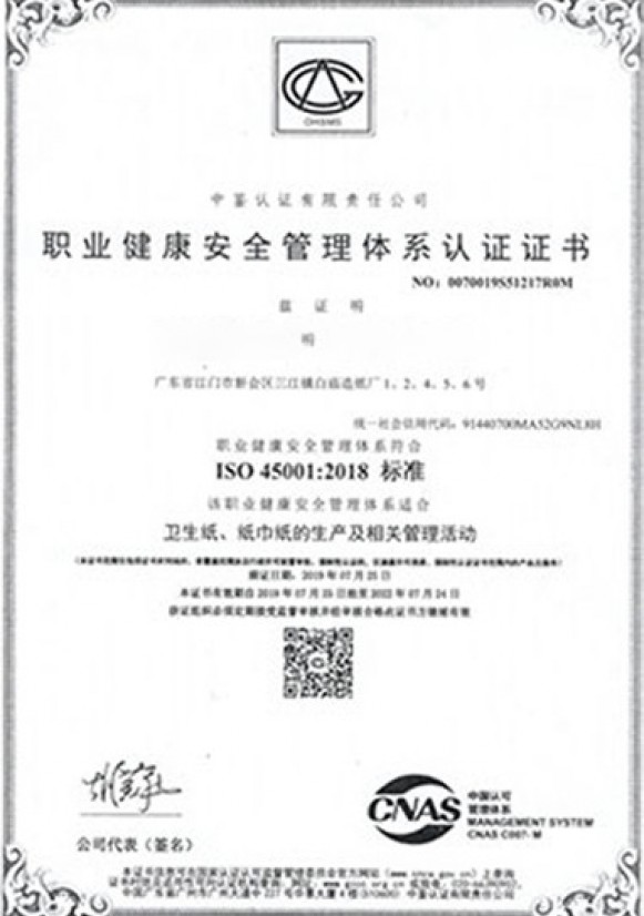 证书
