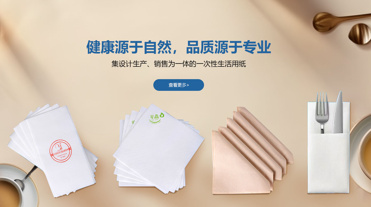 江门市恒轩纸业有限公司