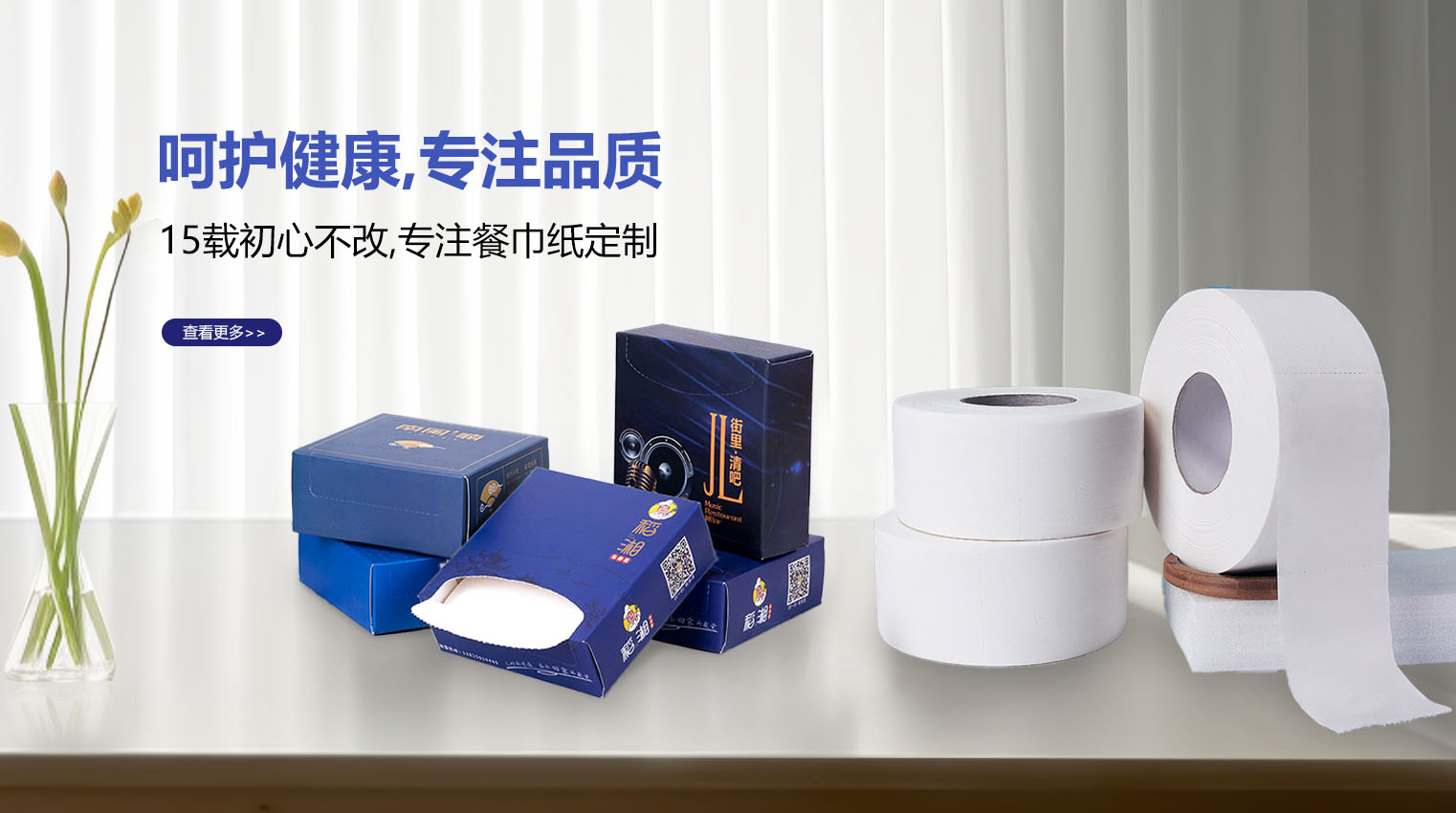 江门市恒轩纸业有限公司