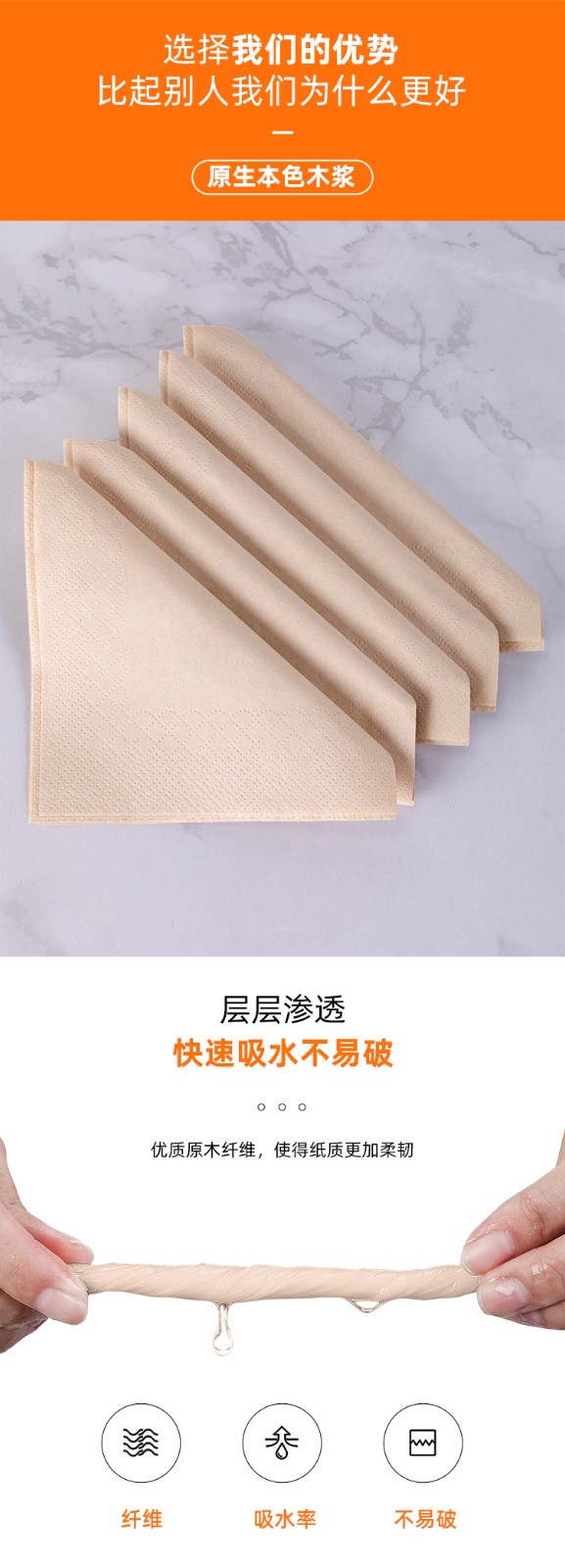 餐巾纸定制 餐巾纸定制
