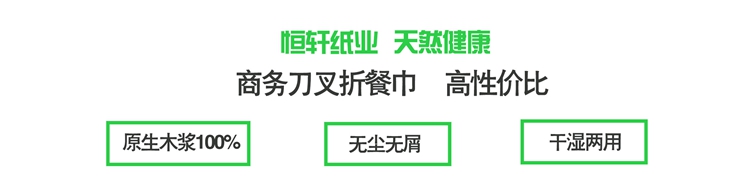 无尘纸定制 无尘纸定制