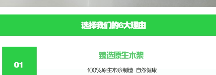 无尘纸定制 无尘纸定制