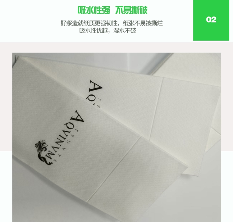 无尘纸定制 无尘纸定制