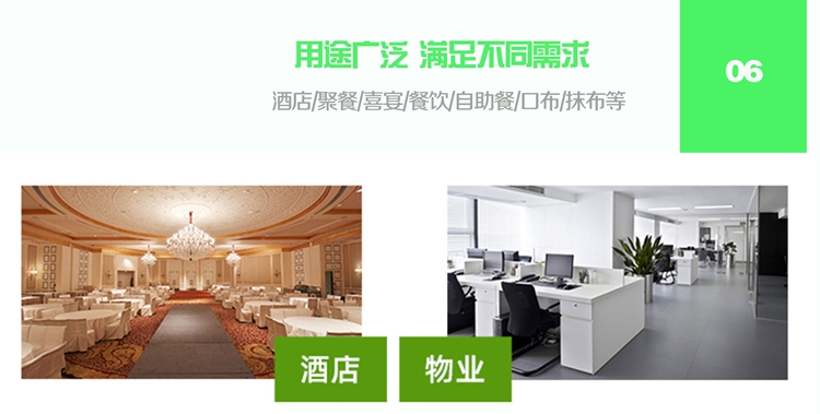 无尘纸定制 无尘纸定制