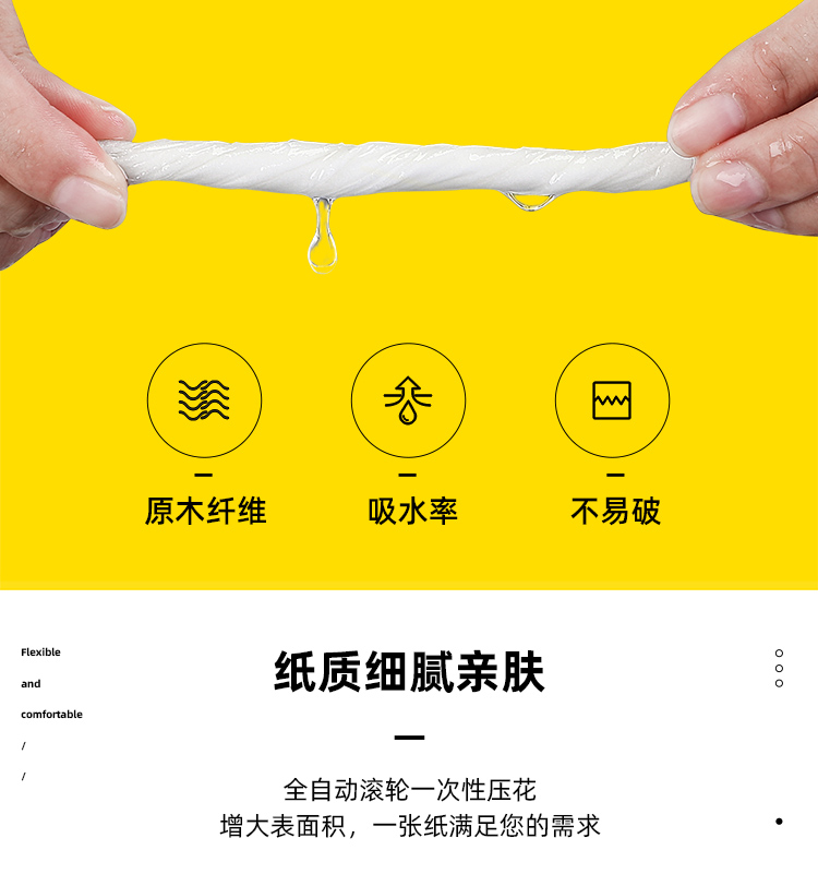 餐巾纸定制 餐巾纸定制