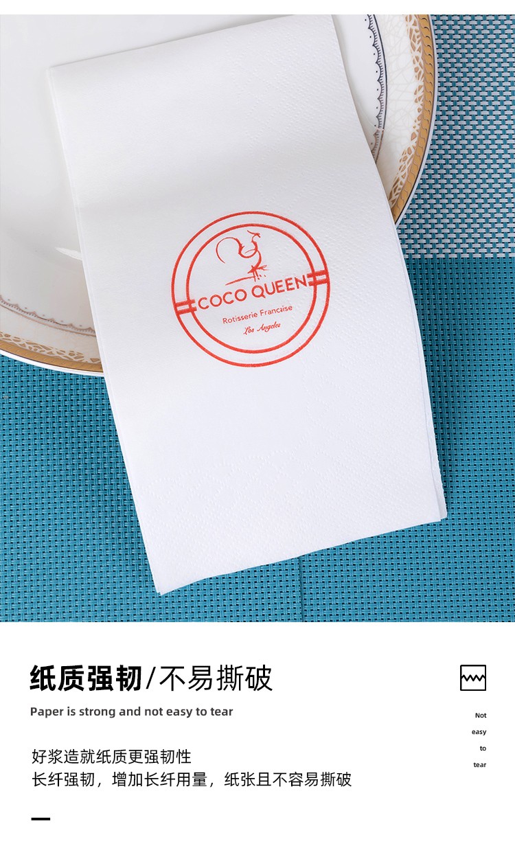 餐巾纸定制 餐巾纸定制