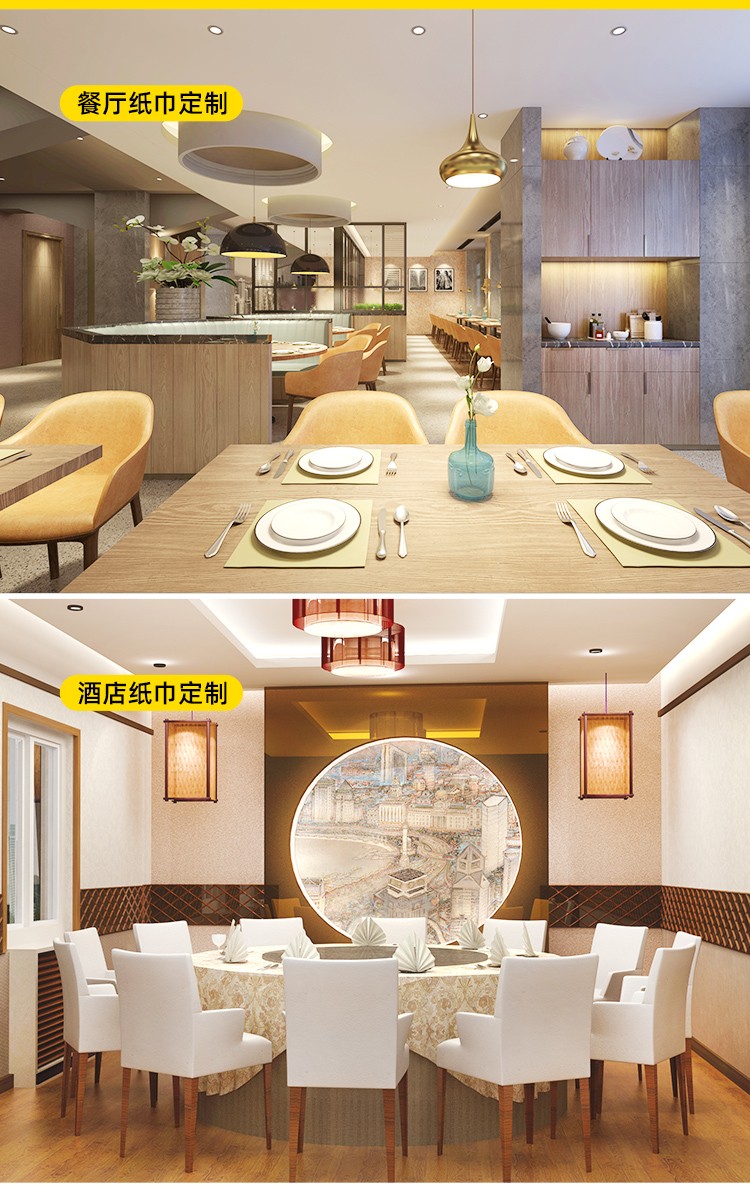 餐巾纸定制 餐巾纸定制