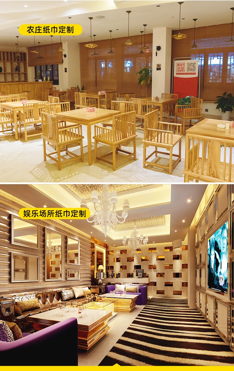 餐巾纸定制 餐巾纸定制