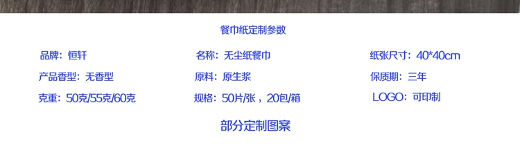 无尘纸定制 无尘纸定制
