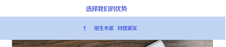 无尘纸定制 无尘纸定制