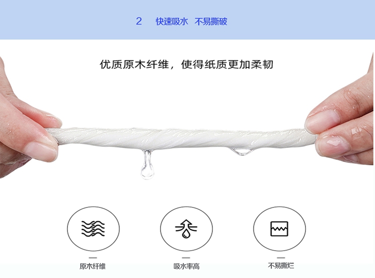 无尘纸定制 无尘纸定制