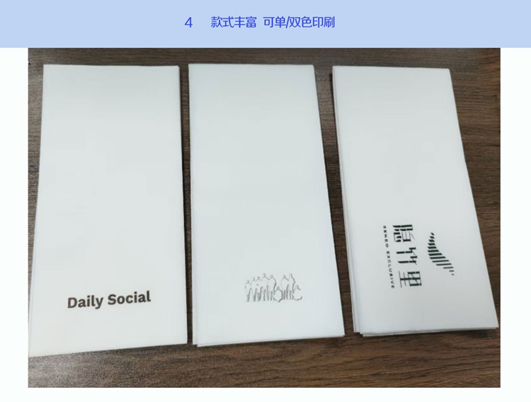 无尘纸定制 无尘纸定制