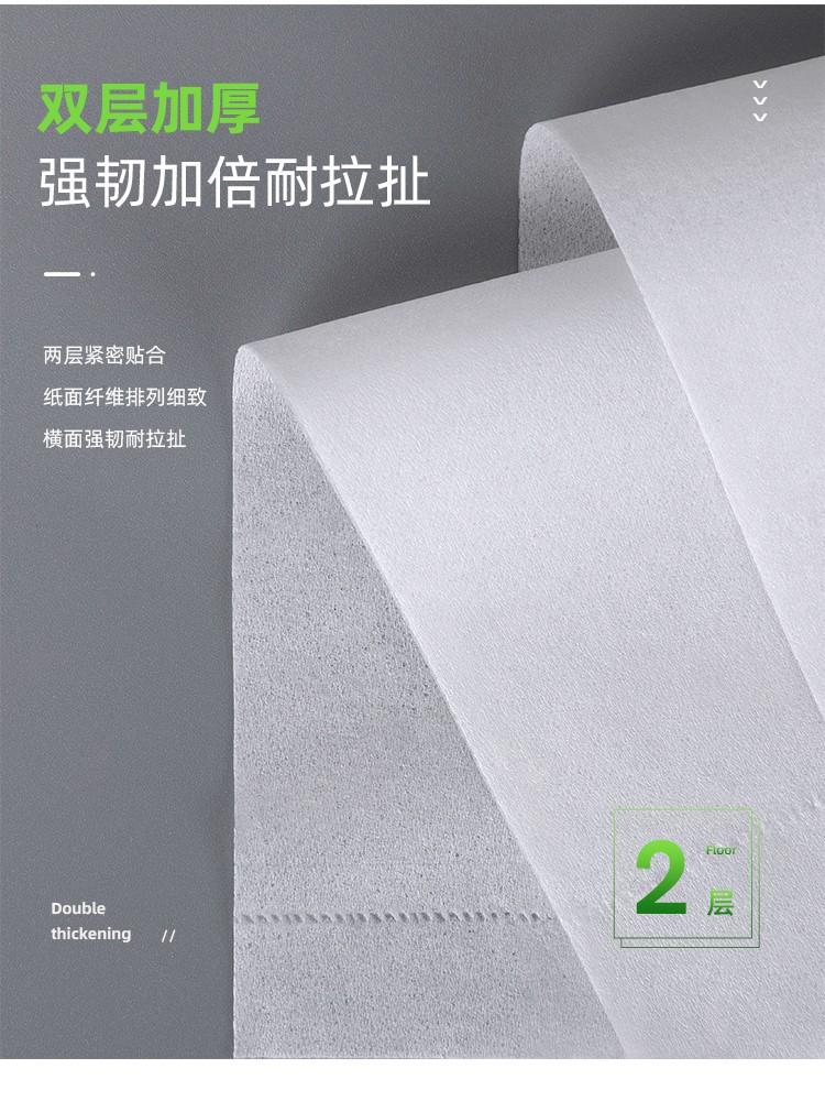 面巾纸定制 面巾纸定制