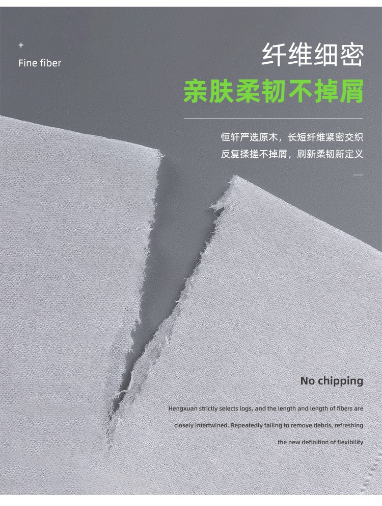 面巾纸定制 面巾纸定制