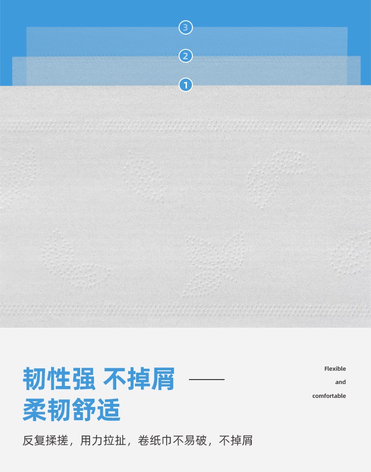 卷纸定制 卷纸定制