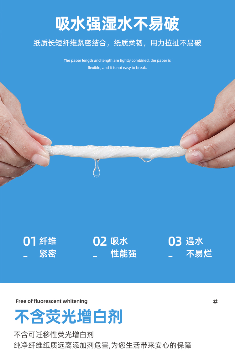 卷纸定制 卷纸定制