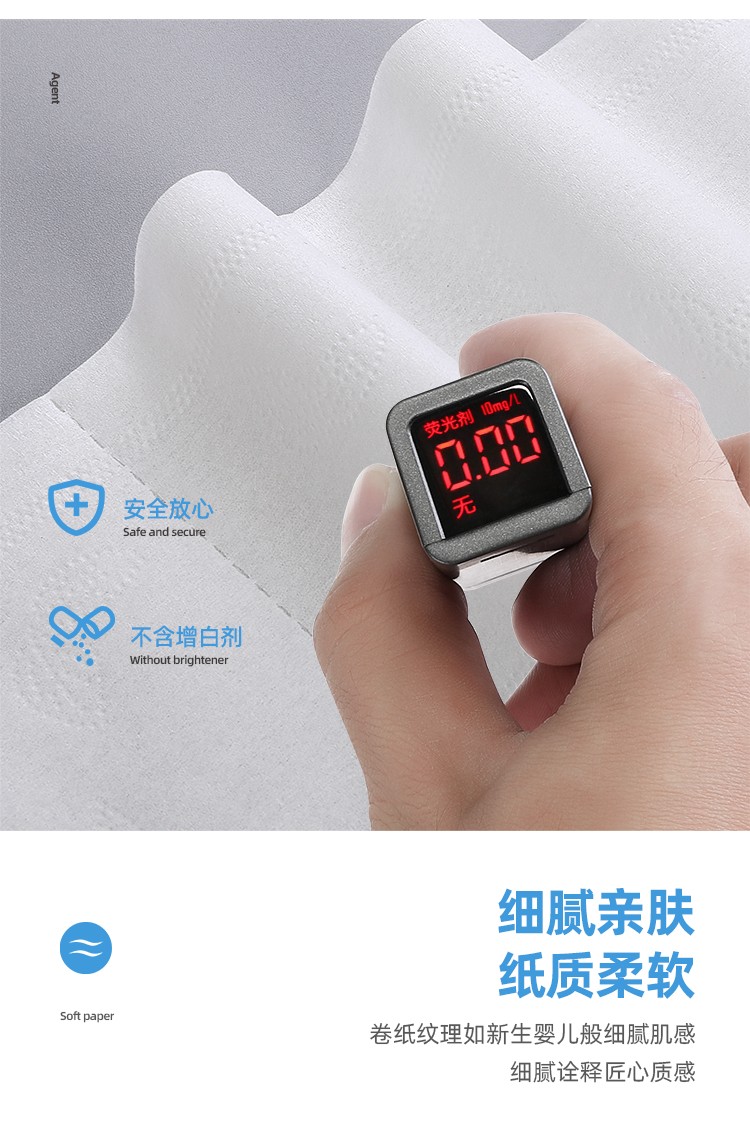 卷纸定制 卷纸定制