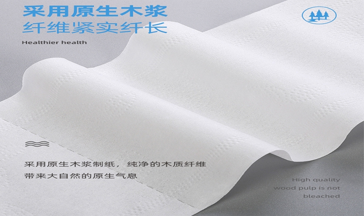 卷纸定制 卷纸定制