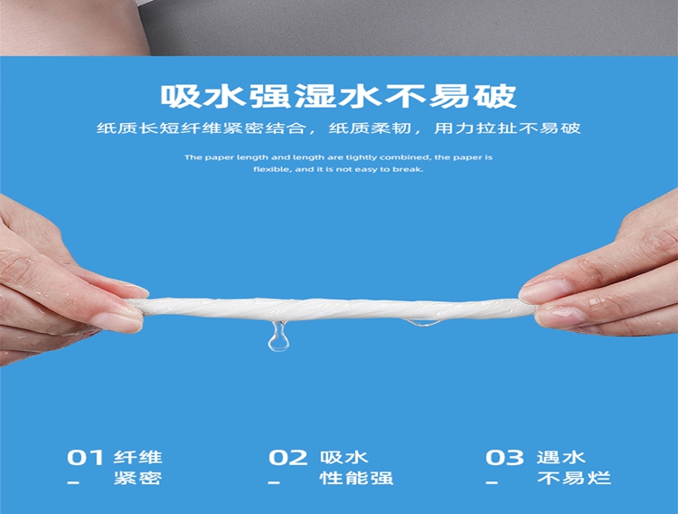 卷纸定制 卷纸定制